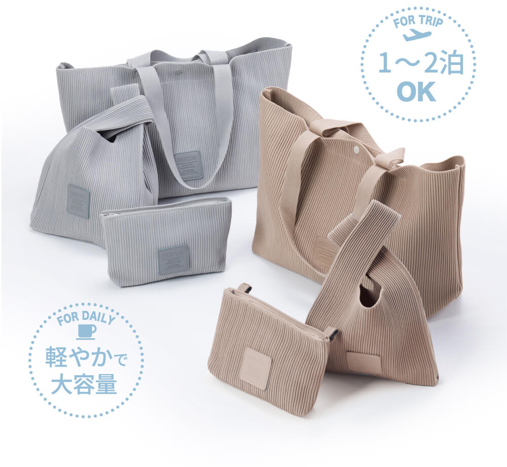 軽やかで大容量。1～2泊OK